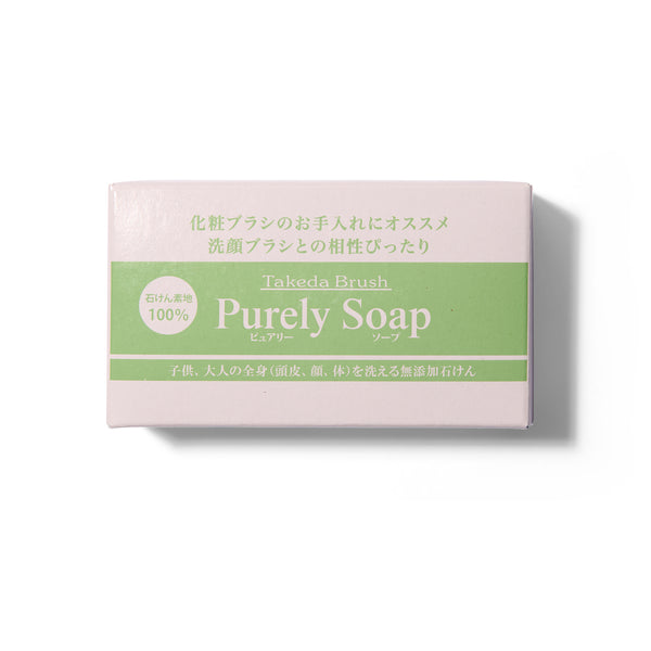 reed-clarke-takeda-purely-